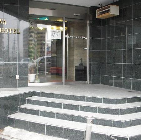 Kyowa Station Hotel Obu Esterno foto