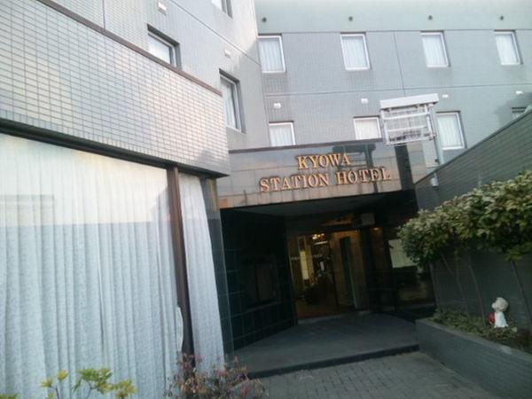Kyowa Station Hotel Obu Esterno foto